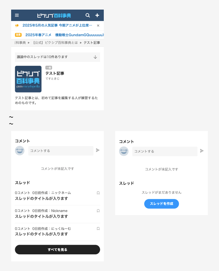 表示位置.png